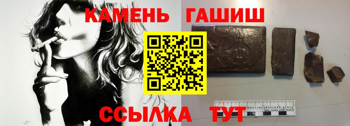 ГАШИШ Изолятор Балтийск