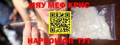 молекула духа Коммунар