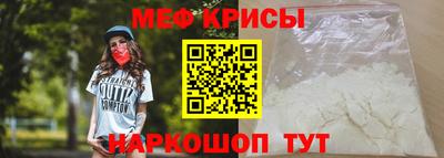 молекула духа Коммунар