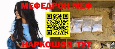 прущая мука Конаково