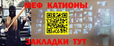 молекула духа Коммунар