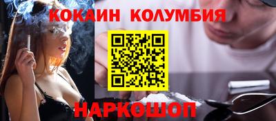 прущая мука Конаково