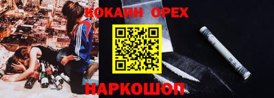 молекула духа Коммунар