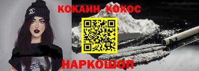 прущая мука Конаково