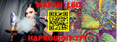 молекула духа Коммунар