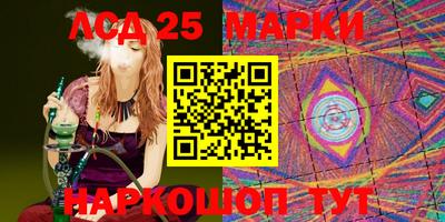 молекула духа Коммунар