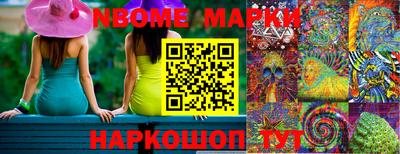 каннабис Комсомольск-на-Амуре