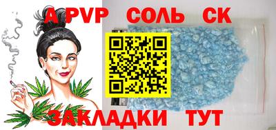молекула духа Коммунар