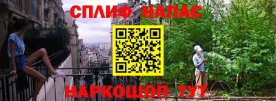 каннабис Комсомольск-на-Амуре