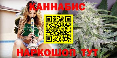 молекула духа Коммунар