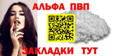 прущая мука Конаково