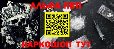 каннабис Комсомольск-на-Амуре