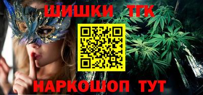 каннабис Комсомольск-на-Амуре