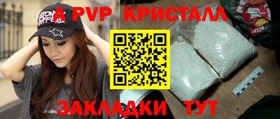 каннабис Комсомольск-на-Амуре