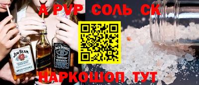 каннабис Комсомольск-на-Амуре