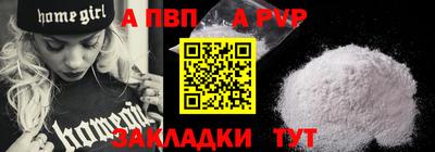 каннабис Комсомольск-на-Амуре