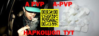 молекула духа Коммунар