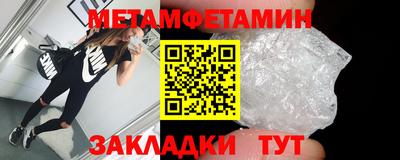 каннабис Комсомольск-на-Амуре
