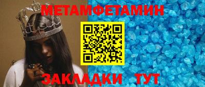 молекула духа Коммунар
