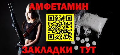 молекула духа Коммунар