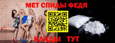 молекула духа Коммунар