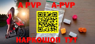 молекула духа Коммунар