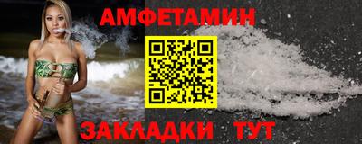 каннабис Комсомольск-на-Амуре