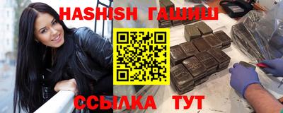 каннабис Комсомольск-на-Амуре