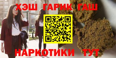 молекула духа Коммунар