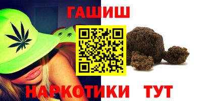 молекула духа Коммунар