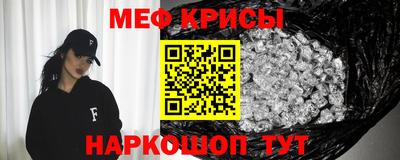молекула духа Коммунар