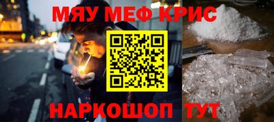 прущая мука Конаково