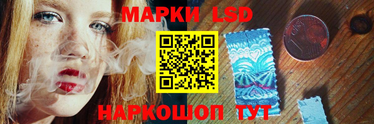 ЛСД экстази ecstasy Балтийск