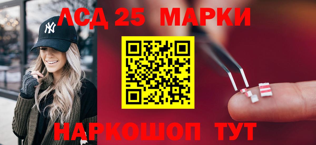 LSD-25 экстази ecstasy  ЛСД экстази  Лсд 25 экстази кислота  Балтийск  Вход с VPN 