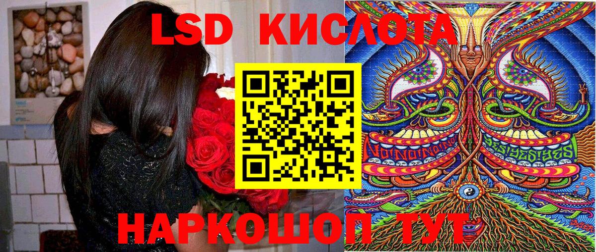 Балтийск  Марки NBOMe 1,5мг  дарнет шоп  Вход с VPN 